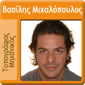 mixalopoulos-box